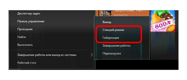 Дополнительные параметры