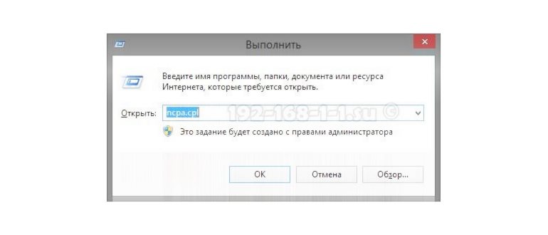 Настройка
