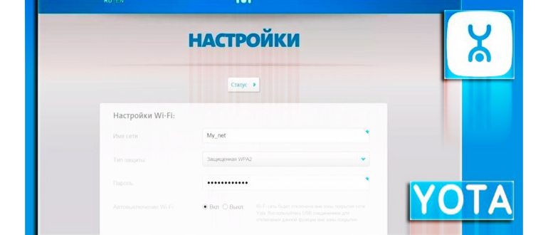 Упаковка роутера