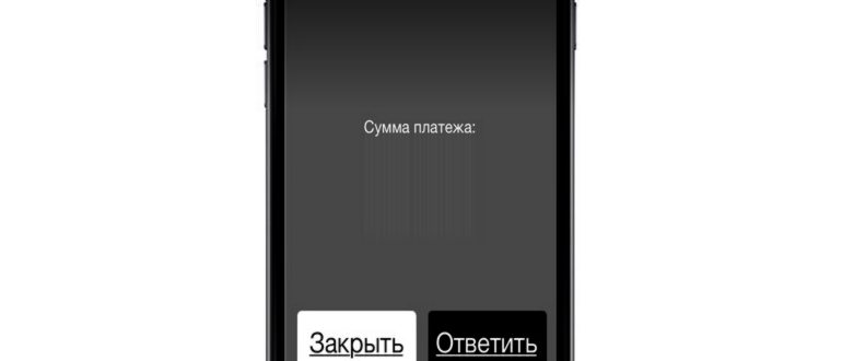 Перевод с билайна другом