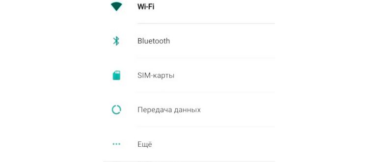 Картинка 4 Как включить или отключить проверку