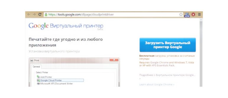 кнопка wi-fi на