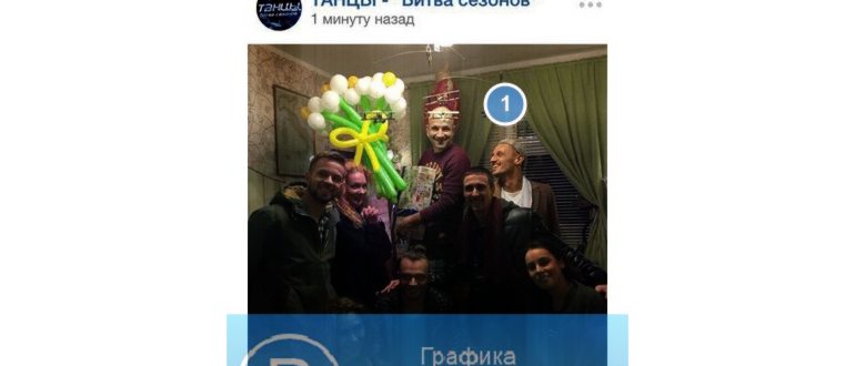 ВК