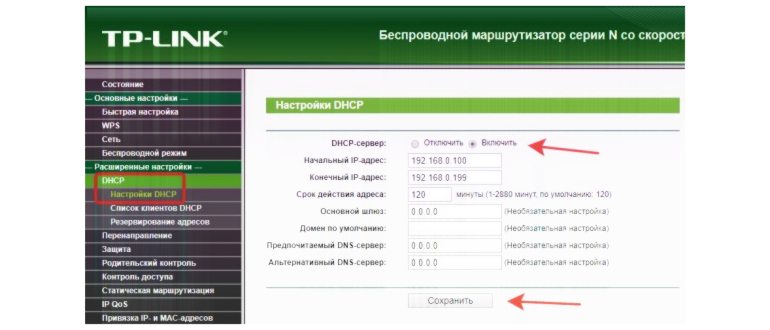Включение режима DHCP но