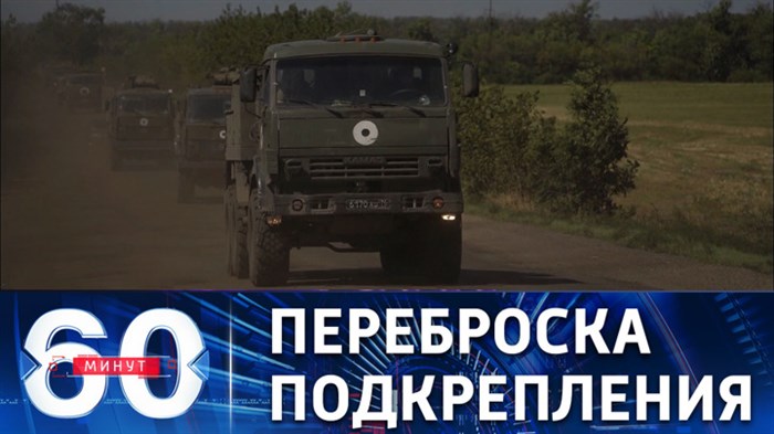 На харьковское направление стягиваются свежие резервы. Эфир от 09.09.2024 (17:30)