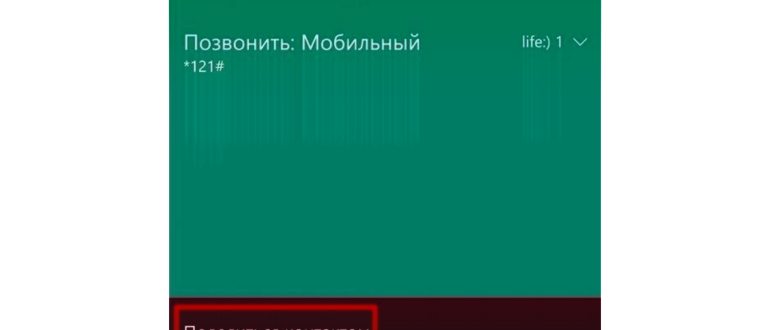 перенос контактов с android на windows