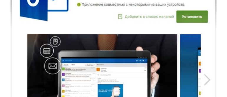Аккаунты Windows