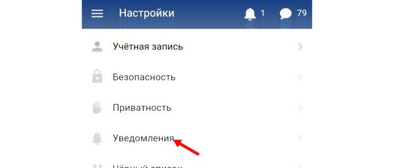 Контроль
