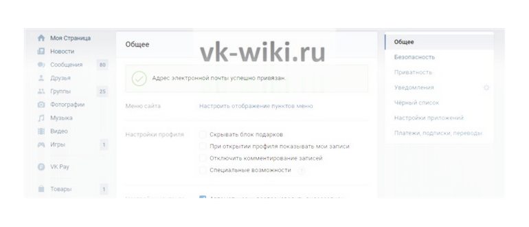 Контроль