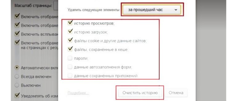 проблемой,проблема,браузерах