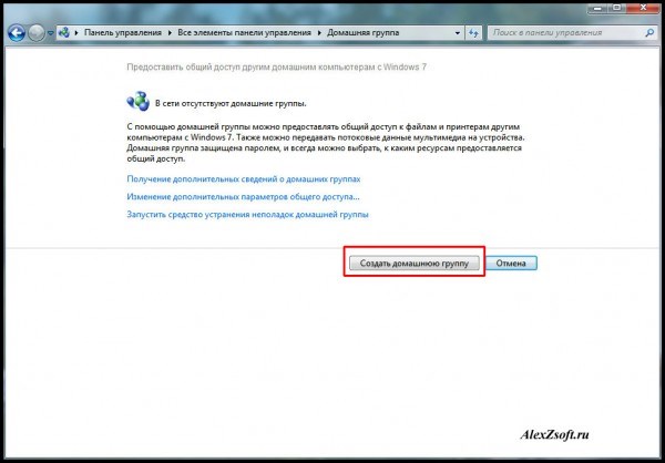 Закрыть