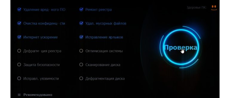 удаление