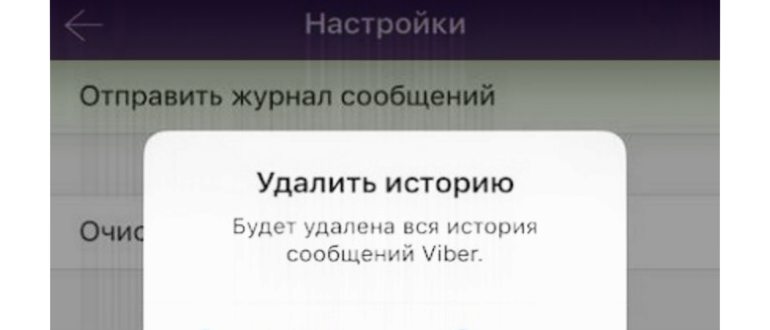 Как почистить
