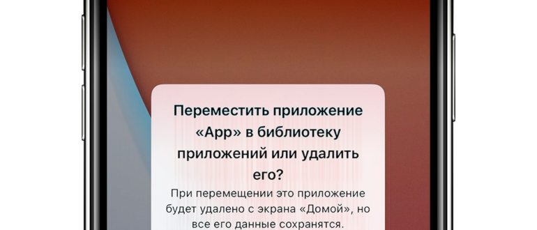 Вкладка «Экранное