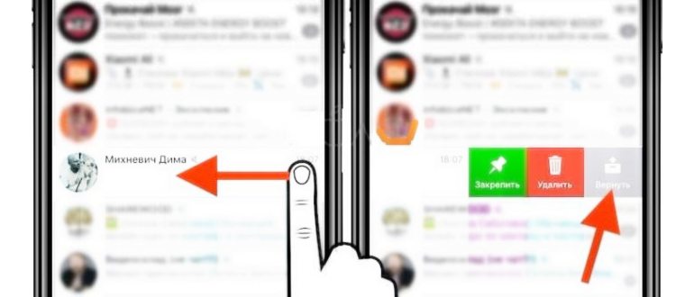 как удалить свой аккаунт из Телеграм