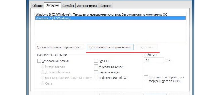 Как удалить Windows 10 и 7 полностью с