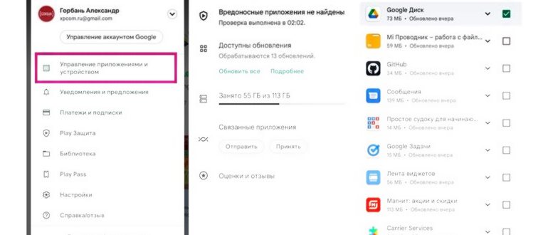 Страница с