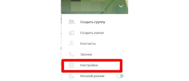 Тема для