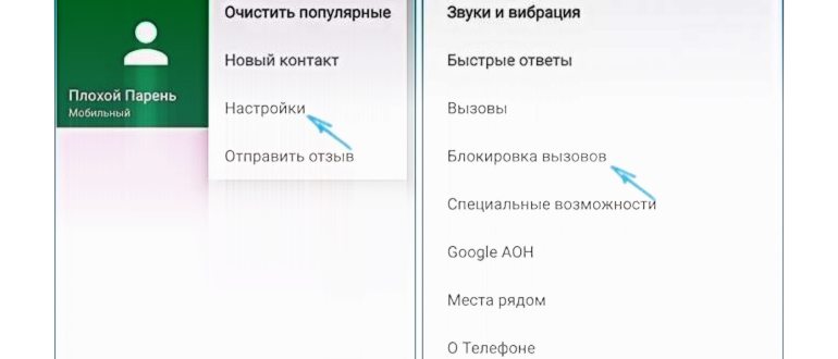 Google Play