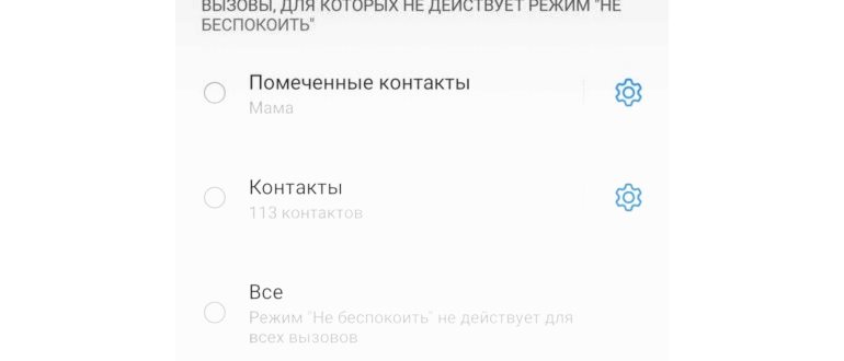 App Store