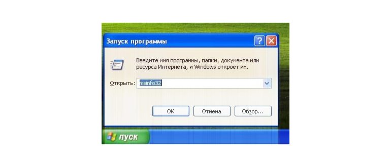 Как узнать характеристики своего компьютера или