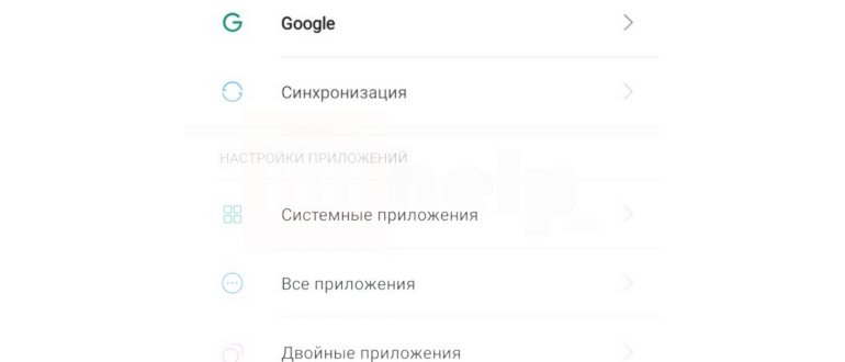 Визуальные