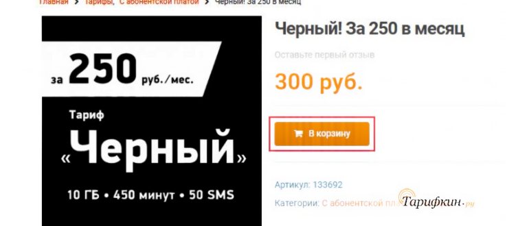 Настройки интернет