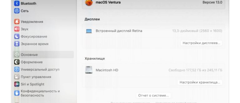какая видеокарта стоит на