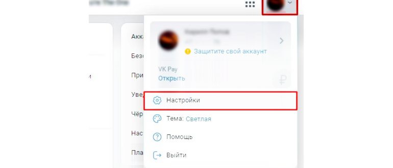 App Store