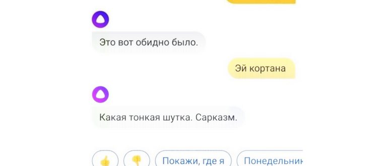 Игры Алисы, или во что можно поиграть с голосовым