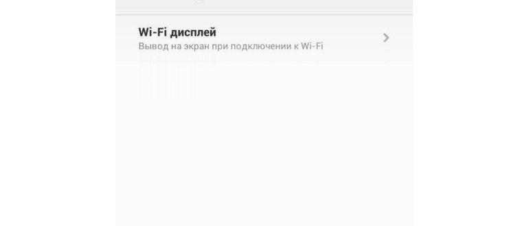 Как включить темную тему на