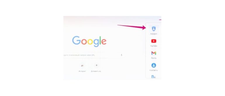 Как убрать прослушку с мобильного телефона