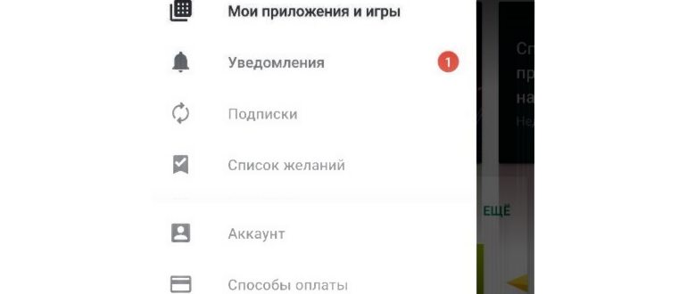 Проблемы с вылетом Яндекс Навигатора. Решаем