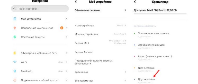 Очистка кэша на