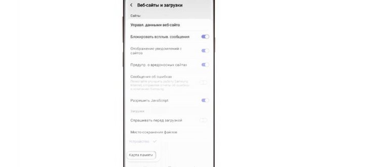 Почему телефон Самсунг не видит карту памяти SD