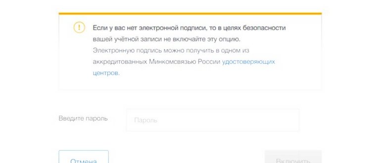 Как скачать сертификат о вакцинации от
