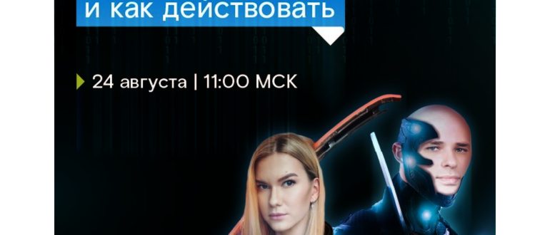 скачать сертификат