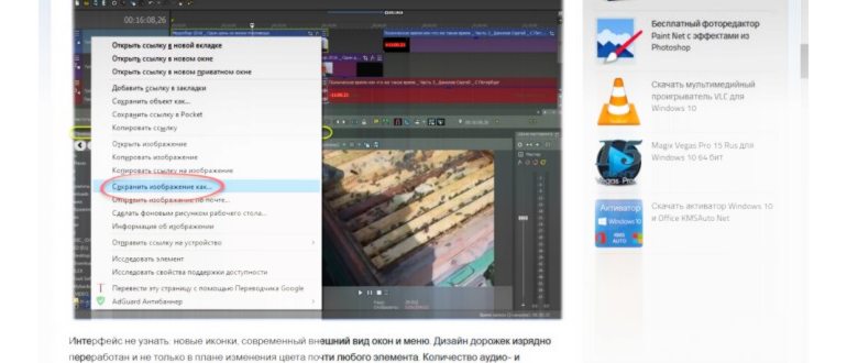 Ищем и нажимаем на