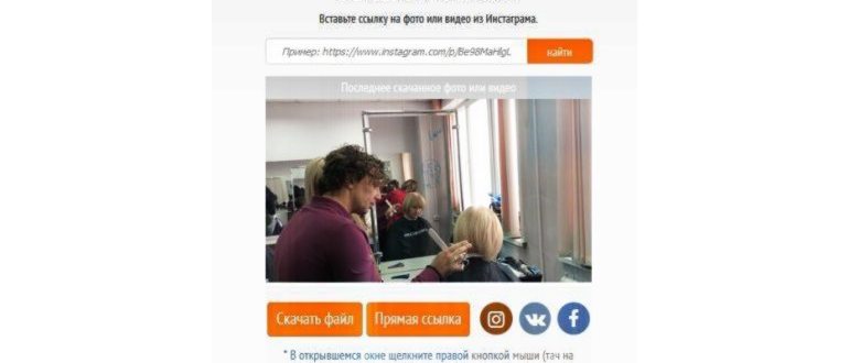 Открываем
