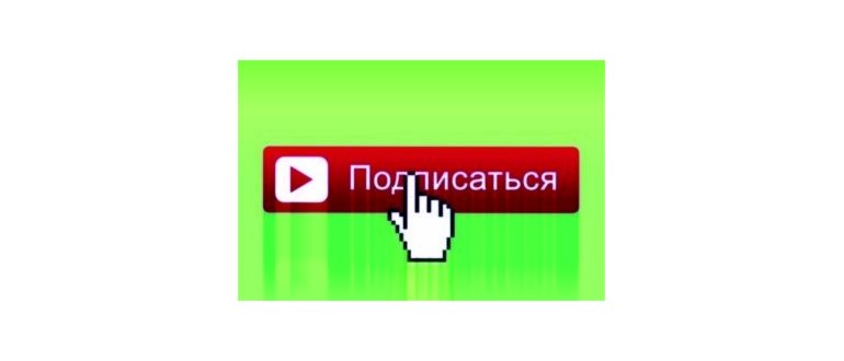 Поделиться