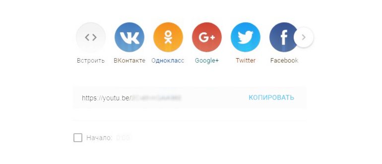 ссылка на ютуб