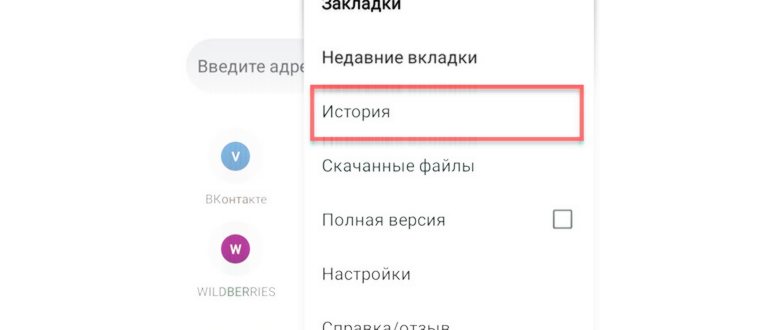 Удаление отдельных