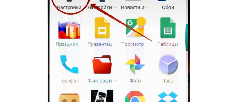 кликаем по