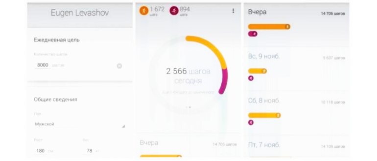 Играть
