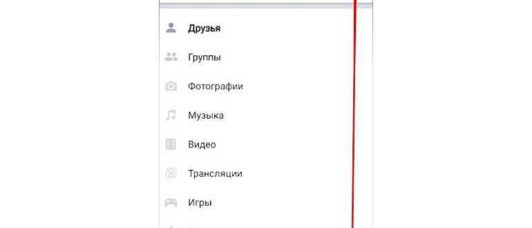 как поменять пароль вконтакте если не помнишь
