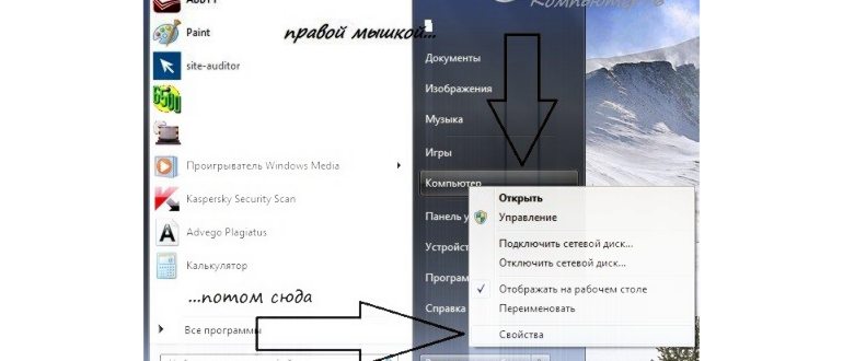 Как сделать откат системы из-под Windows