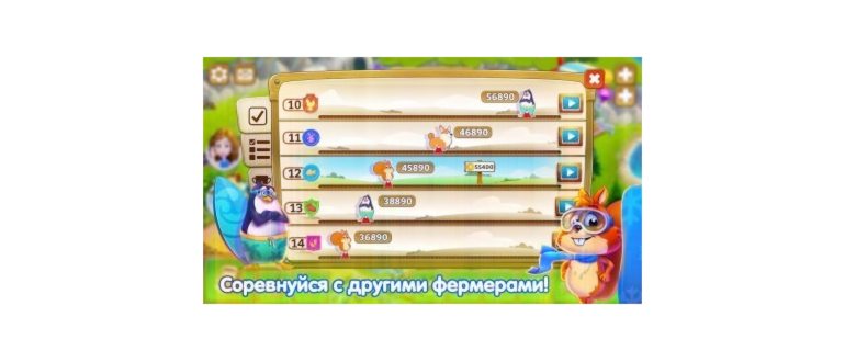 три