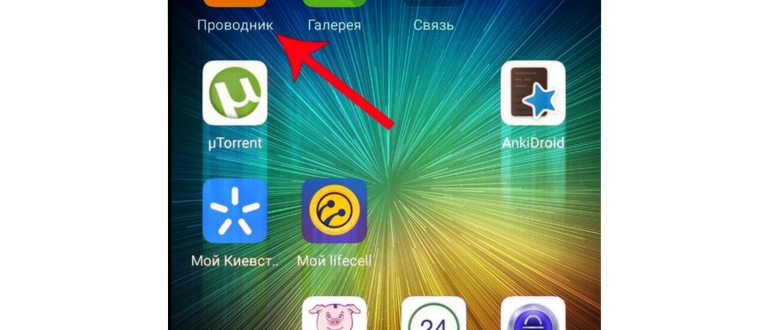Как можно очистить память на