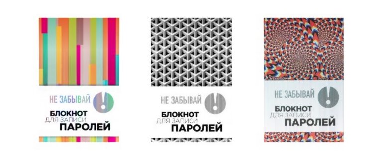 яндекс