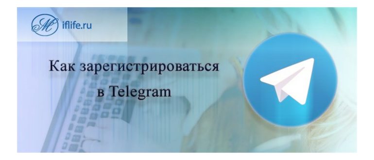 Как зайти в